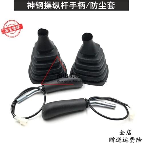 Free shipping for KOBELCO SK60 120 200 230 300 350-5 joystick handle dust cover rubber cover excavator parts digger