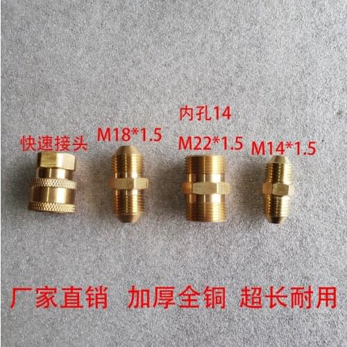 Washing machine 55/58 Pipe lengthening Quick coupling 380 Connector Car washing machine Anti-winding Connector