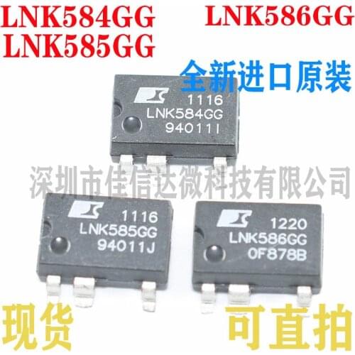 100% New Original 5pcs/lot High Quality IC LNK584GG LNK585GG LNK586GG SOP-7