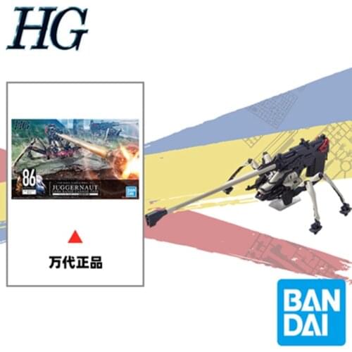 Bandai HG 1/48 86 non-existent theater of destruction force of destruction model toy
