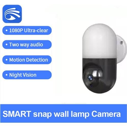 2MP 1080P Yoosee Wireless PTZ Automatic Tracking Motion Detetion IP Camera Wifi Two-way Audio IR Night Vision Wall Lamp Camera