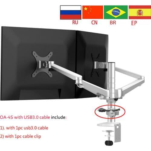 OA-4S Aluminum Alloy Desktop Double Arm Dual Monitor Holder Full Motion LED Screen Mount Arm Rotary Base Stand
