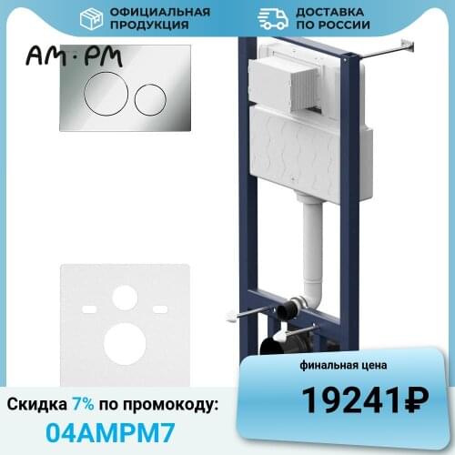 AM.PM Flush Cisterns