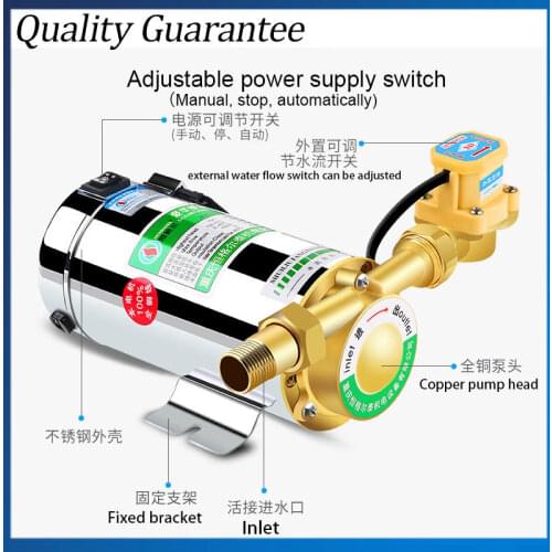 220v Household Manual Water Heater Solar Water Pumps Water Pressure Booster Pump Boosting Pumps100W
