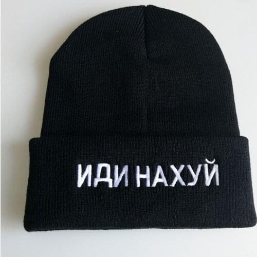 Winter Knitted Hat Beanies Russia Knitted Hat Popular Spoken Language NANHAX Hooded Hat Winter Warm soft Hats for Men and Women
