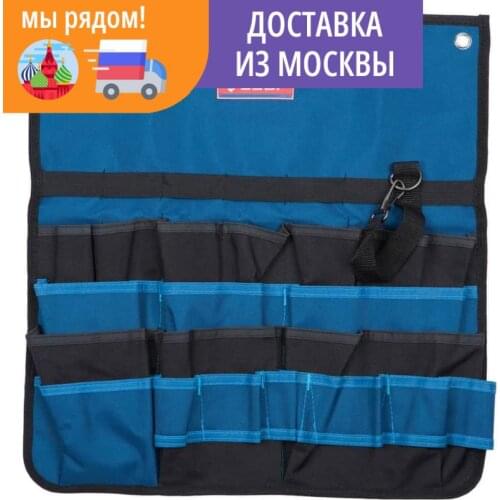 ЗУБР Tool Bags