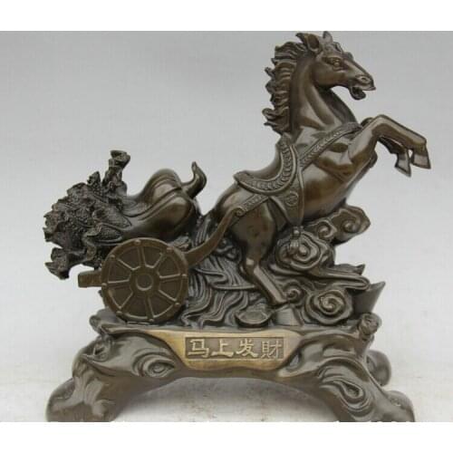 Free Shipping 12" Chinese Bronze Wealth Zodiac Year Horse Pull Car Cabbage Statue Sculpture Statue