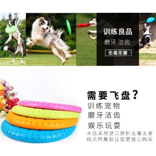 Dogs Special Training Toys Golden Retriever Border CollieTeddy Siberian dogs Medium dog Rubber UFO