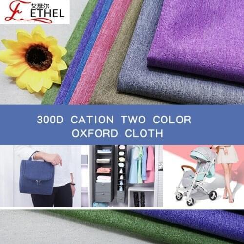 Ethel New Matte Dragon Fabric PVC Ant Fabric Cation 300D Linen Proof Two Color Oxford Fabric