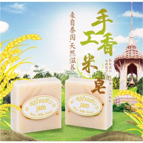 Мыла для очищения лица Aichun Beauty China At AliExpress