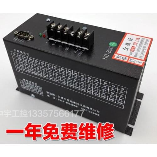 HD-B3C AC 220V 3-Phase Hybrid Stepper Motor Driver HB-B3C Stepper Motor Driver Bag Making Machine Stepping stepper Driver