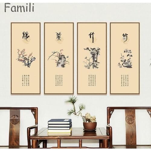 Chinese Bamboo Chrysanthemum Four Flower Gentlemen Canvas Painting Unframed Contemporary Wall Art Paintings Home Decor