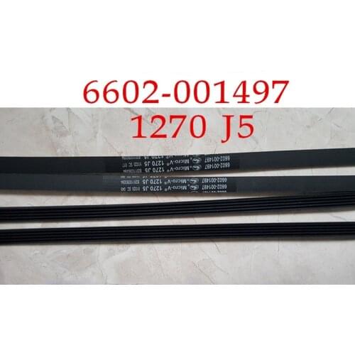 Suitable for Samsung drum washing machine belt 6602-001497 drive belt 1270 J5 belt