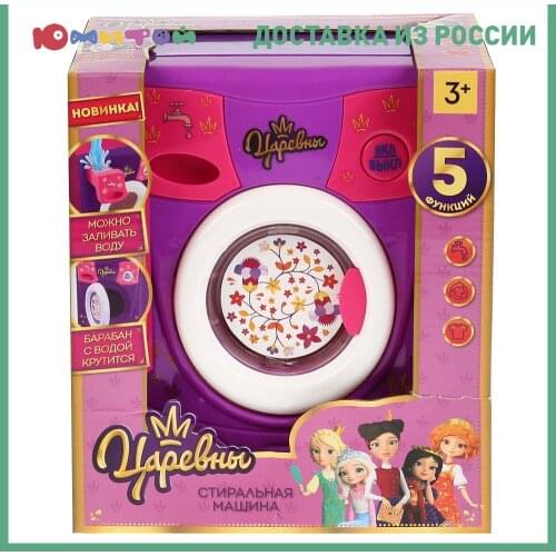 Детские наборы для уборки Играем вместе China At AliExpress