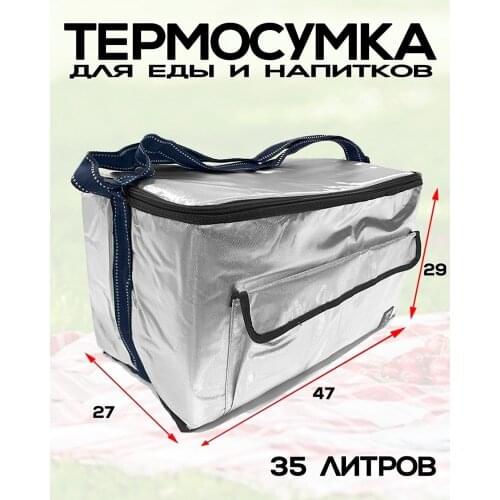 Термосумки RuTurism China At AliExpress