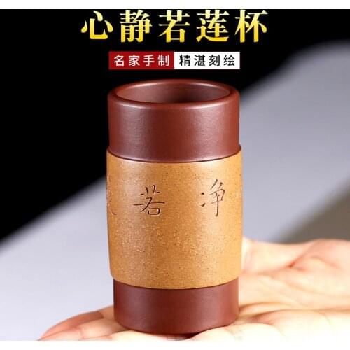 Yixing Zisha tea cup famous artist Wu Dingguo handmade Master Cup Wenxiang cup exquisite purple sand tea set
