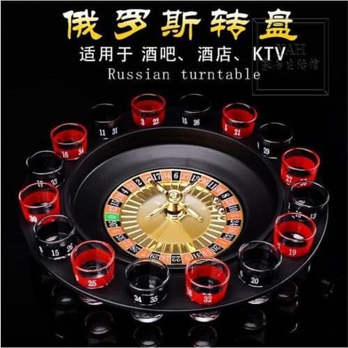 A Party A Russian Turntable A Turntable, A Music Bar, A Drinking Game, A Drinking Game