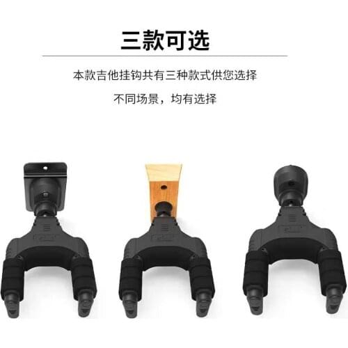 SOLO guitar hook ukulele violin wall-mounted gravity automatic lock simple rotatable guitar accessories