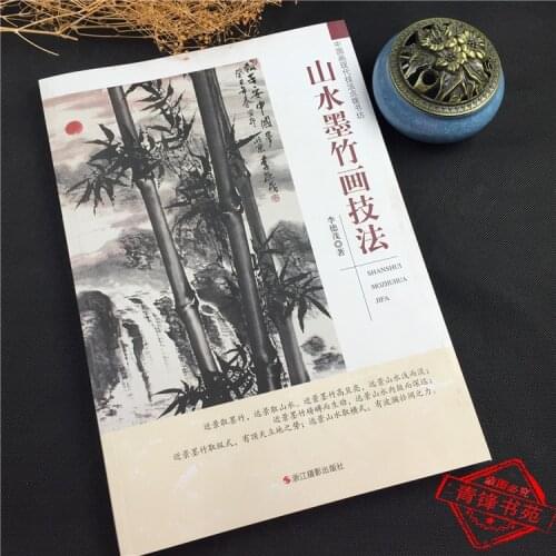 Learning Traditional Chinese Painting Book Landscape Bamboo Painting Shan Shui Mo Zhu Hua Ji Fa Painting 106Pages