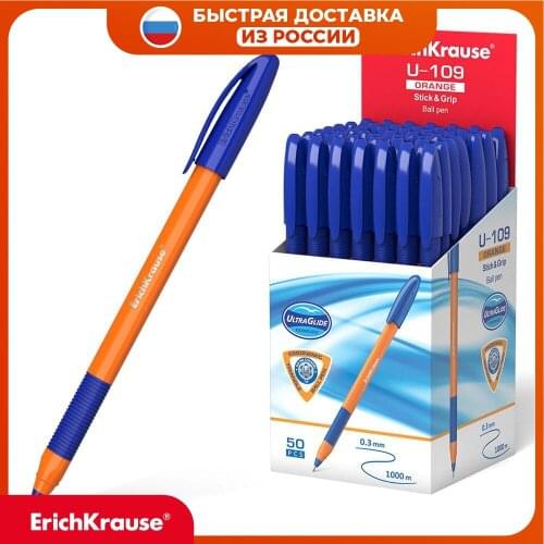 ErichKrause 