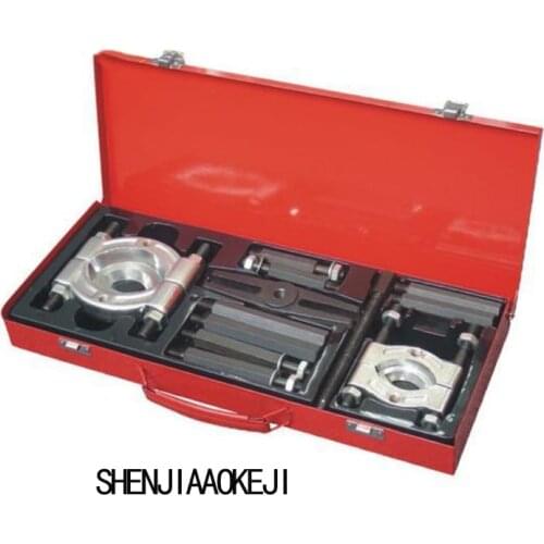 1 Set Double Pull Code Plate Pull The Code Gearbox Release Bearings Separator Combination Hardware Equipment Tool