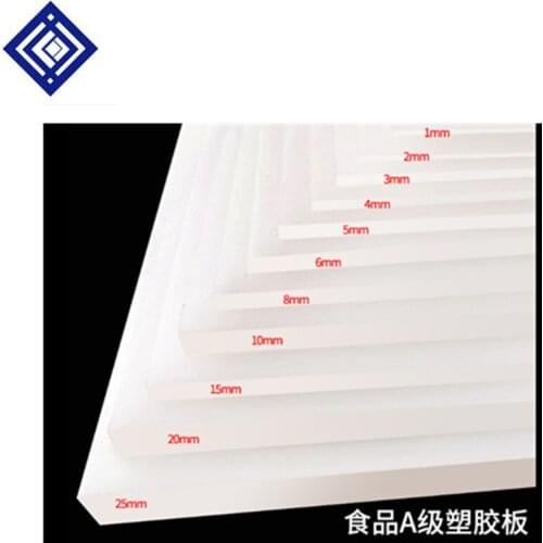 High quality white PP plate polypropylene thickness 1-4mm or other size