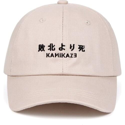 Eminem new album Limited release 100% Cotton Kamikaze Dad Hat Baseball Cap For Men Women Hip Hop Snapback Defeated In Battle Cap