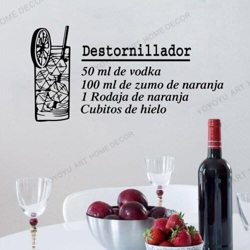 Wall Vinyl Decal Home Decor Art Sticker Cocktails Glass Party Cocktail Girls Room Removable Stylish Mural Unique Design rb280