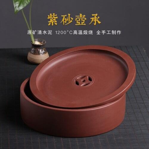 Dry tea table yixing purple sand tea tray tea accessories teapot base qing cement pot pot holds a undertakes