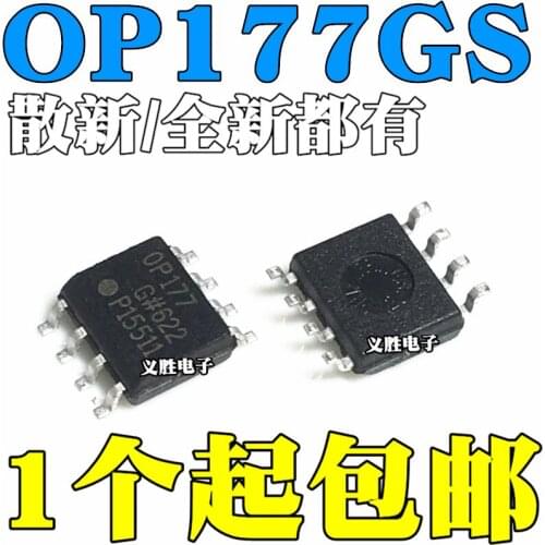 Original 5pcs/ OP177 OP177G OP177GS OP177GSZ SOP8