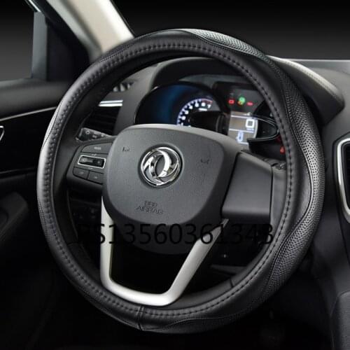 Suitable for Dongfeng Jingyi X5 Popular T5L SX6 Lingzhi T5 S50 leather steering wheel cover