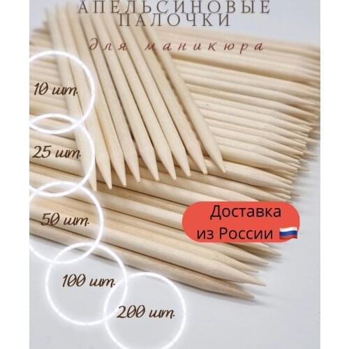 Товары для маникюра и педикюра SoftnesT China At AliExpress