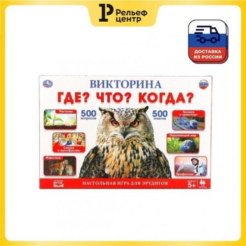 Симбат Goods For Sports And Recreation