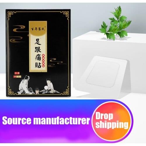 10 Piece Heel Spur Pain Relief Patch Herbal Calcaneal Spur Rapid Heel Pain Relief Patch Foot Care Treatment Plaster