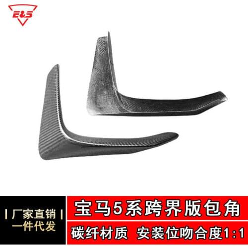 Suitable for 5 Bmw Series F10 F18 Modified Crossover Carbon Fiber Corner Lip Front Shovel Car Small Surround