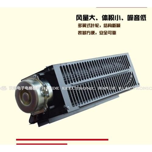 Make for GYQF-370 Replaces Hitachi GF-971H/L Hengda FB-1042B Elevator Cross Flow Fan