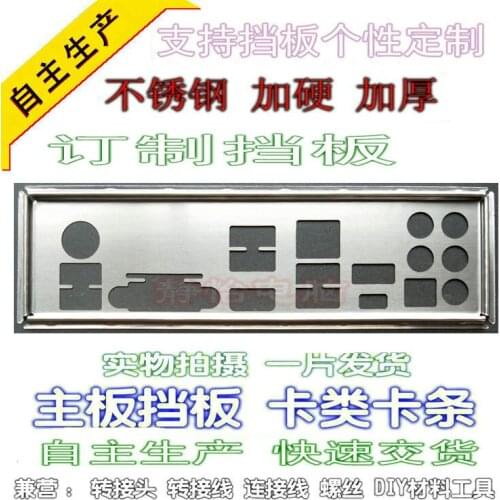 IO I/O Shield BackPlate Blende Bracket For MSI B350 KRAIT GAMING