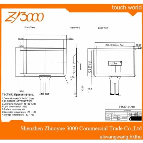 2017 Limited 12" Car Detector New Stock 12.1 Inch 263*165 Usb Capacitive Touch Screen Panel