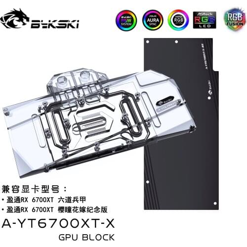 Bykski GPU Cooler Graphic video Card back plate Water Block for Yeston RX6700XT PC water cooling RGB A-YT6700XT-X