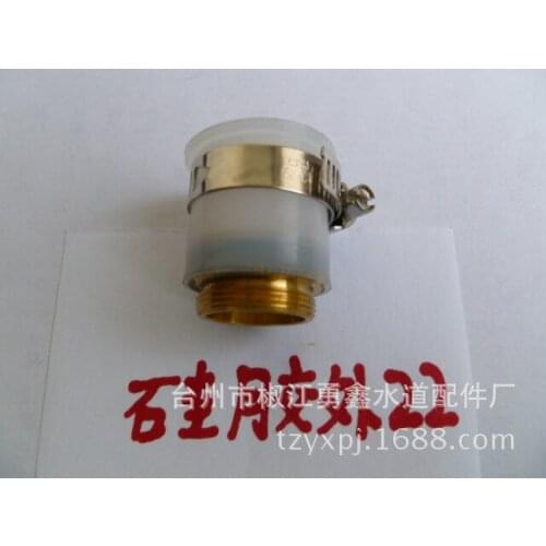 Universal silicone rubber connector M22 * 1 water heater connector copper tooth quick connector