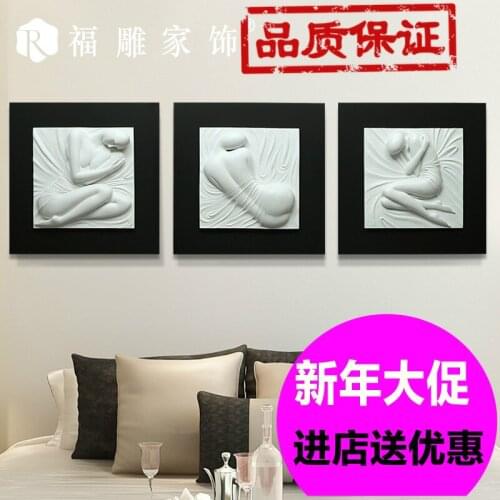 Fu carved furniture decoration mural paintings painting modern minimalist living room bed bedroom wall triple picture frame