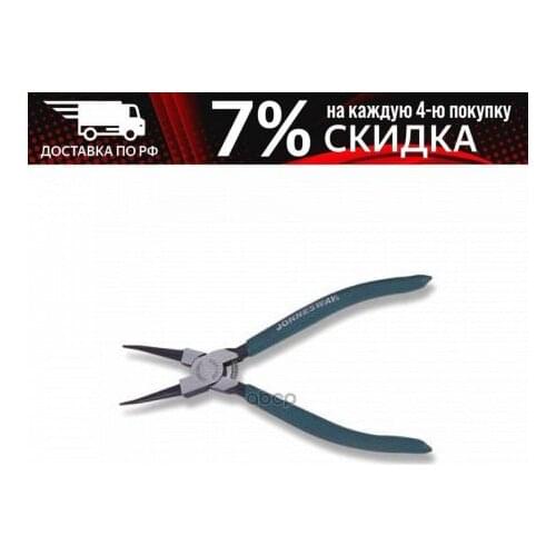 Jonnesway Universal Joints