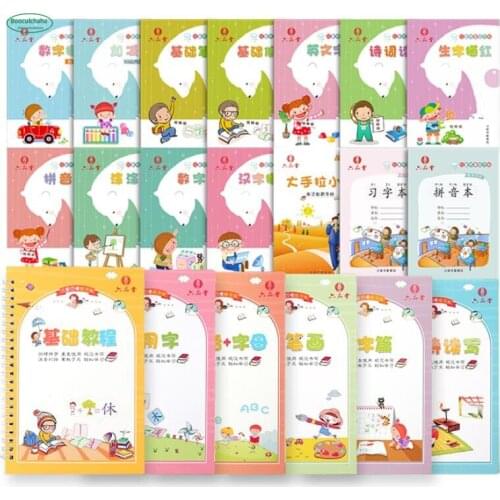 20pcs Pen Pencil Practice Reusable Groove Calligraphy Copybook+ Chinese Exercise book ,6 Groove copybooks+14 Exercise books