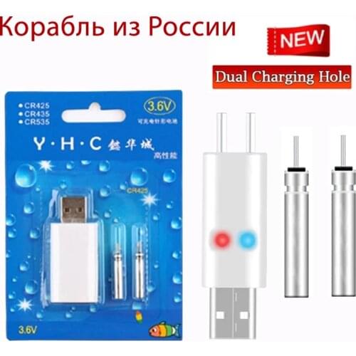 Fishing Floats Electric Floats Rechargeable CR425 Battery Fishing Float Accessory Suit for Different Charger Devices