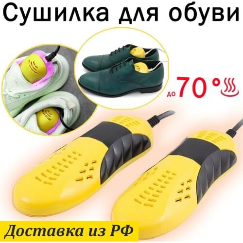 Ассорти Товаров Shoe Racks