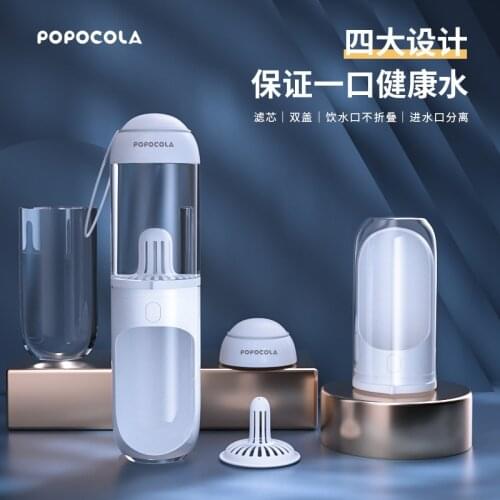 Pet Dog Outdoor Water Bottle Portable Accompanying Water Cup Walk The Dog To Feed Water Drinking Cup Waterer