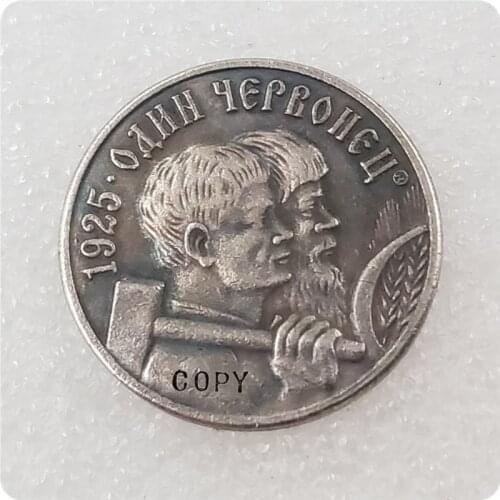1925 СССР 1 червонец Copy Coins