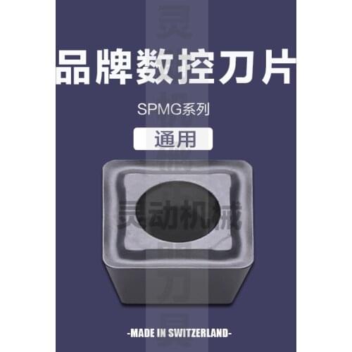 Lamina SPMG0502/060204/07T308 LT30 insert