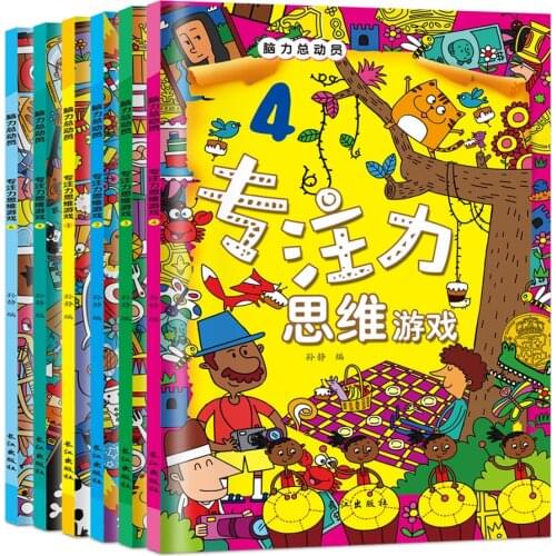 8 pcs/set Children Focus Training Thinking Concentration Game Book Early Education Enlightenment Drawing Book Learning Toys For