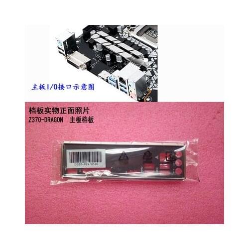 New I/O shield back plate of motherboard for ASUS Z370-DRAGON just shield backplate